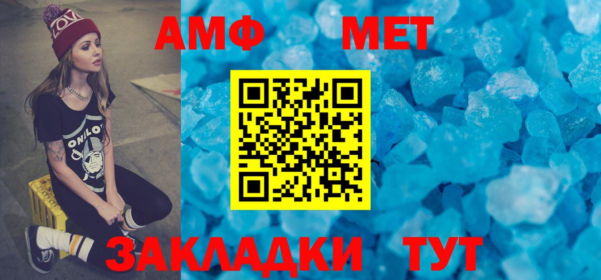 АМФ  Вход с VPN  АМФ  Лесосибирск  АМФ VHQ 