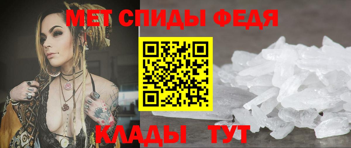 Амфетамин 97% Лесосибирск