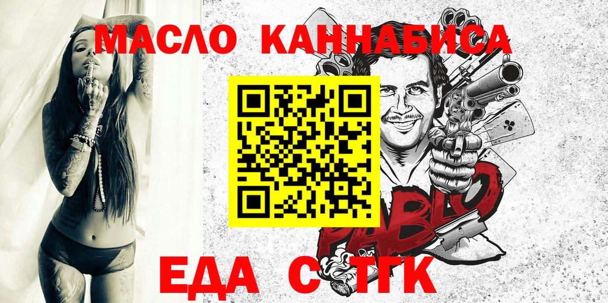 Canna-Cookies марихуана Лесосибирск