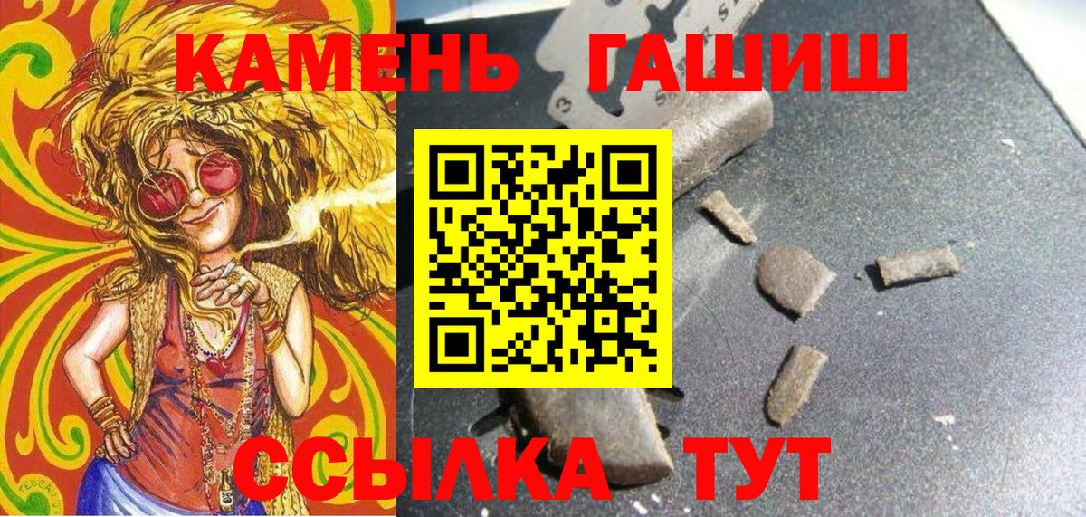 ГАШ ice o lator Лесосибирск