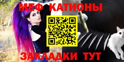 ALPHA-PVP Татарск
