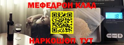 дживик Тара