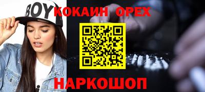 ALPHA-PVP Татарск