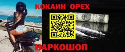 дживик Тара