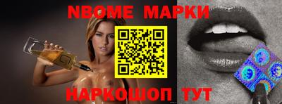 ALPHA-PVP Татарск