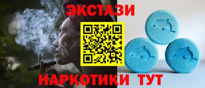 ECSTASY Тверь