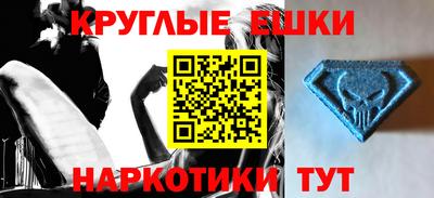 ECSTASY Тверь