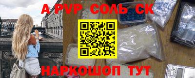 дживик Тара