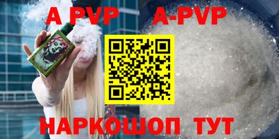 дживик Тара