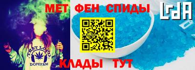 ALPHA-PVP Татарск