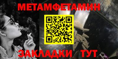 дживик Тара