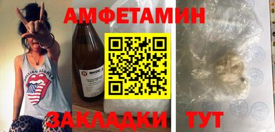 ALPHA-PVP Татарск