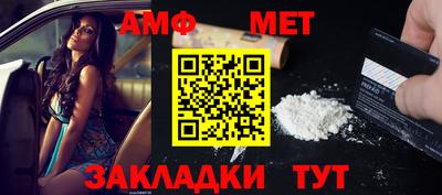 ALPHA-PVP Татарск
