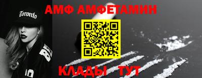 ALPHA-PVP Татарск