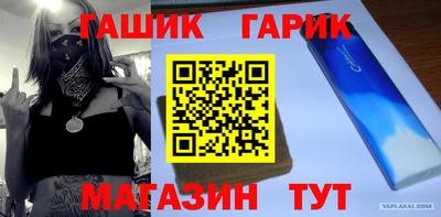 дживик Тара