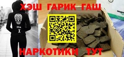 ALPHA-PVP Татарск