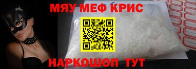 ALPHA-PVP Татарск