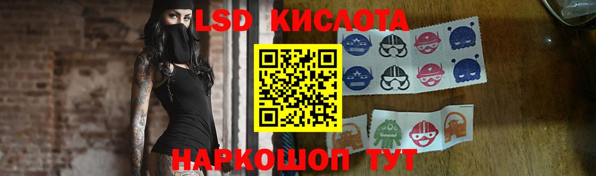 Лесосибирск  LSD-25 экстази кислота  ЛСД экстази ecstasy  Вход с VPN 
