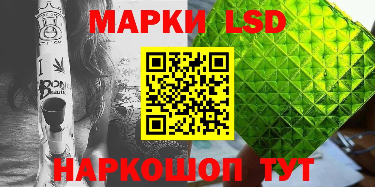 Лесосибирск  купить наркотики цена  Вход с VPN  Марки N-bome 1,8мг 