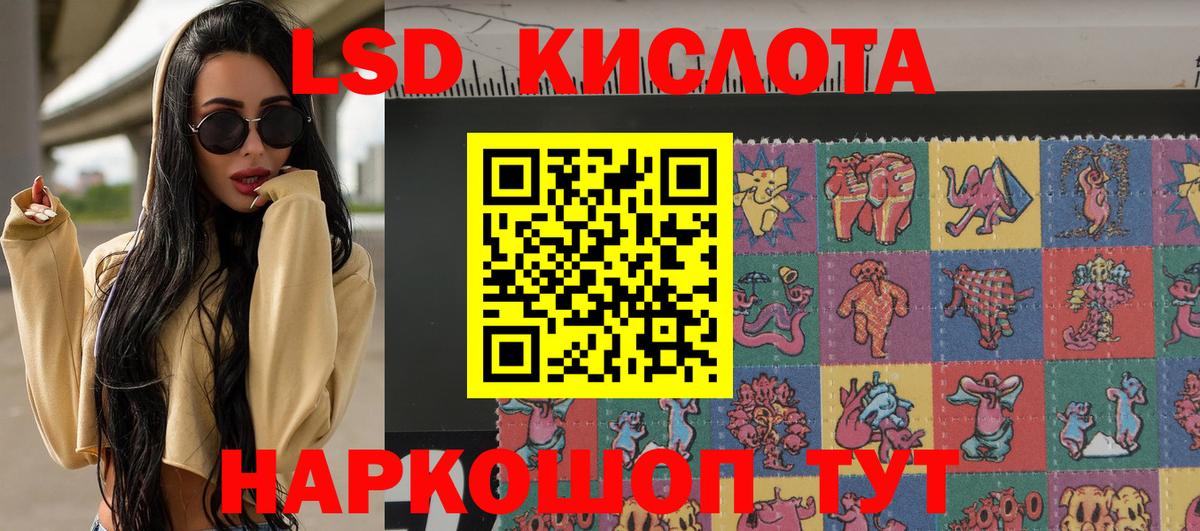Наркотические марки 1500мкг Лесосибирск