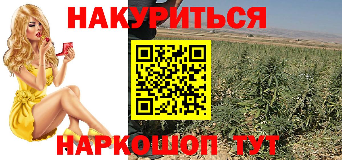 Шишки марихуана ГИДРОПОН Лесосибирск